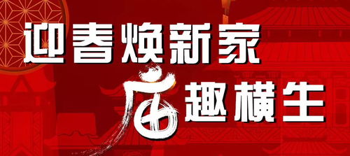 近年“时间最长的开门红”将至，超20家银行提前备战