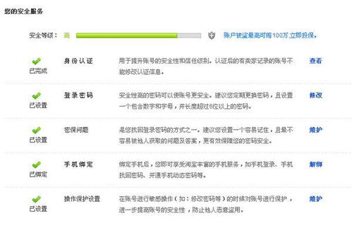 手机号码购买：手机号码购买全攻略，安全交易与风险防范指南