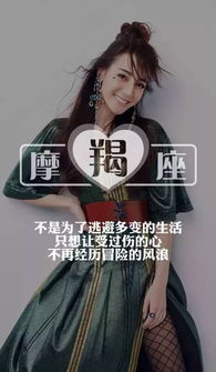 小富婆最多的星座女:十二星座财富磁场大揭秘,这5个星座女注定成小富婆摇篮! 小富婆最多的星座女:十二星座财富磁场大揭秘,这5个星座女注定成小富婆摇篮!