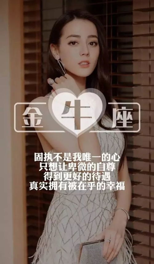 小富婆最多的星座女:十二星座财富磁场大揭秘,这5个星座女注定成小富婆摇篮! 小富婆最多的星座女:十二星座财富磁场大揭秘,这5个星座女注定成小富婆摇篮!