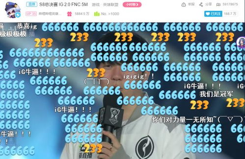 看b站a8直播（看b站a8直播鞋穿高日期）