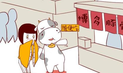 金牛座男生的爱情观:金牛男的爱情观,务实与温情的双重奏 金牛座男生的爱情观:金牛男的爱情观,务实与温情的双重奏