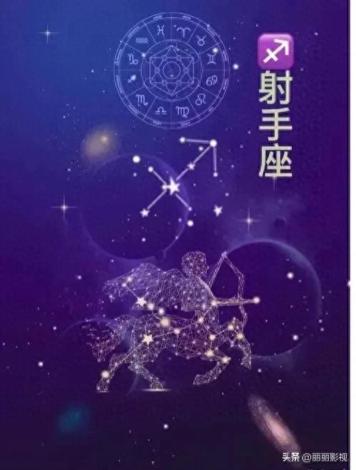 和射手座缘分最深的星座:和射手座缘分最深的星座,TA们的灵魂共振,是银河赠予的礼物 和射手座缘分最深的星座:和射手座缘分最深的星座,TA们的灵魂共振,是银河赠予的礼物