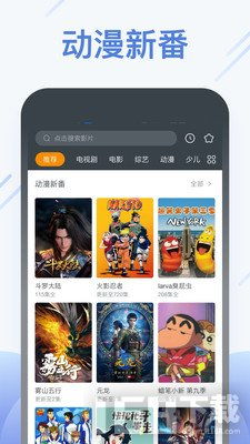 影视大全（影视大全快看）