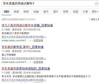 京东文娱就陈粒专辑开售延迟致歉：工作人员在配置流程中操作失误