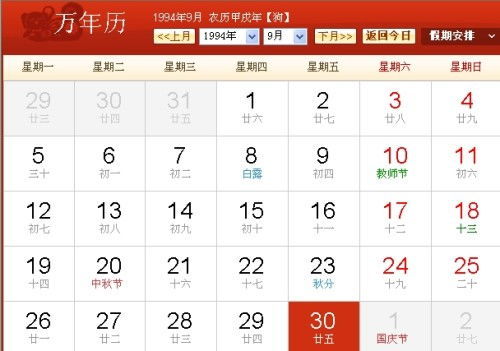 最准确的十二星座日期：最准确的十二星座日期划分，科学依据与常见误区全解析