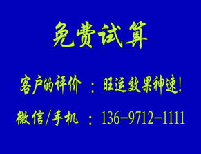 哪里算命特别准的大师：理性看待算命，如何辨别真正有经验的大师？