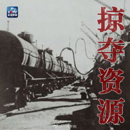 9月18是什么日子：九一八，历史记忆中的民族觉醒与和平启示