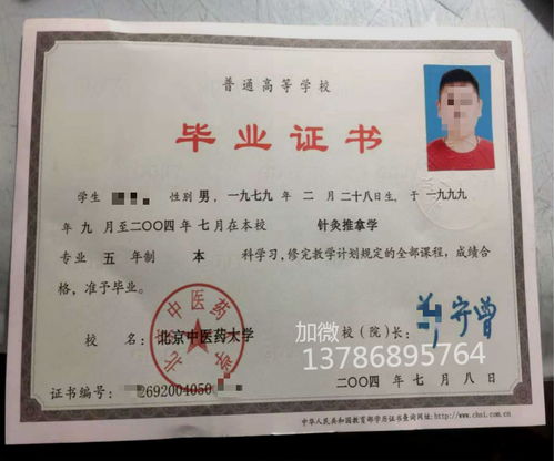 初中毕业读什么职高好（初中毕业读什么职高好一点）