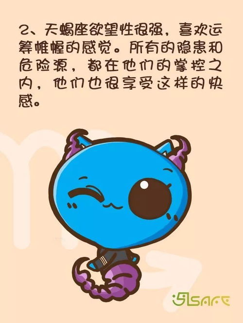 11月10日是什么星座女：11月10日出生的星座女，天蝎座女生解析—神秘与热忱并存的生命力