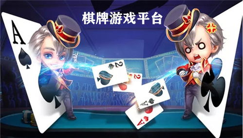 游戏平台（游戏平台手游）
