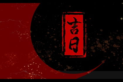 2022年8月份黄道吉日查询:2022年8月黄道吉日查询指南,传统智慧与精准推荐 2022年8月份黄道吉日查询:2022年8月黄道吉日查询指南,传统智慧与精准推荐