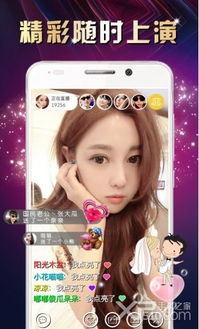 六间房直播大厅(已满十八岁免费观看电视剧的软件看) 六间房直播大厅(已满十八岁免费观看电视剧的软件看)