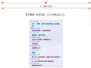 今明后三天运势:今明后三天运势揭秘!你的星座会逆袭吗? 今明后三天运势:今明后三天运势揭秘!你的星座会逆袭吗?