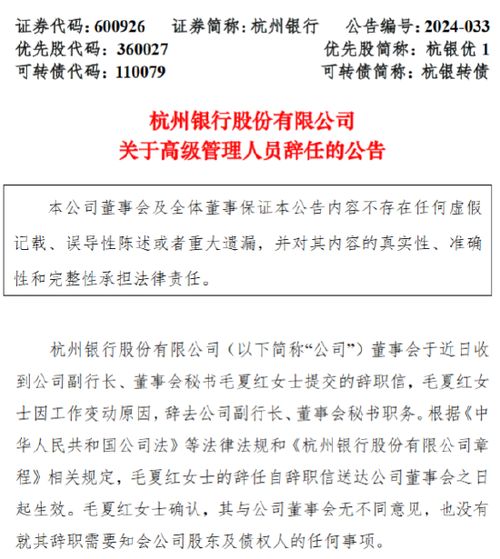 潜能恒信:第六届董事会第九次会议决议公告 潜能恒信:第六届董事会第九次会议决议公告