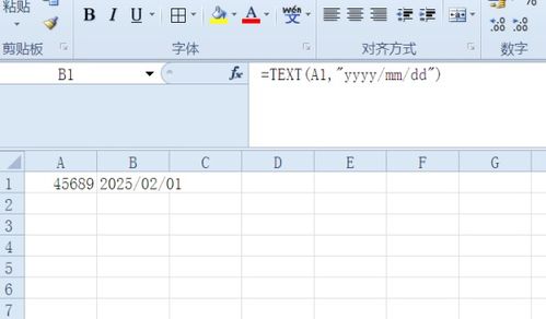 text函数怎么使用:Excel中的text函数,日期格式化与数字转换的完美结合 text函数怎么使用:Excel中的text函数,日期格式化与数字转换的完美结合
