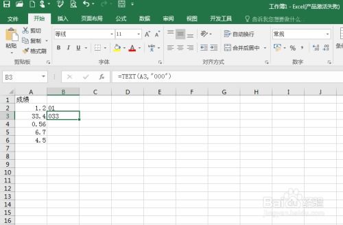 text函数怎么使用:Excel中的text函数,日期格式化与数字转换的完美结合 text函数怎么使用:Excel中的text函数,日期格式化与数字转换的完美结合