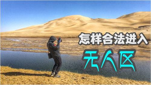 无人区在线高清免费看的简单介绍 无人区在线高清免费看的简单介绍