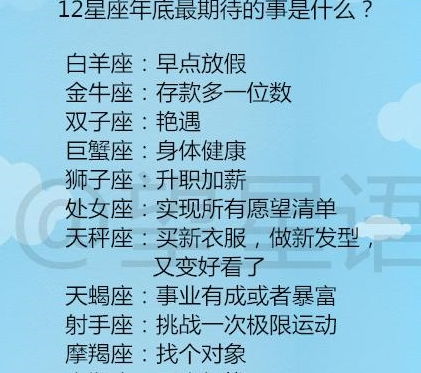 几号出生的金牛座命最好:揭秘金牛座最佳出生日期,命最好的人都在这一天!科学解读+运势指南 几号出生的金牛座命最好:揭秘金牛座最佳出生日期,命最好的人都在这一天!科学解读+运势指南