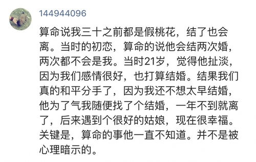 算姻缘准不准怎么看:算姻缘准不准?如何理性看待命理与缘分 算姻缘准不准怎么看:算姻缘准不准?如何理性看待命理与缘分