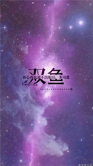 双鱼2月和3月根本不一样:双鱼座2月水逆沉沦,3月木星加冕,性格大反转的双面人生 双鱼2月和3月根本不一样:双鱼座2月水逆沉沦,3月木星加冕,性格大反转的双面人生