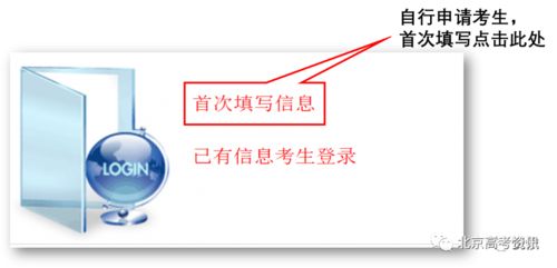 2022高考报名入口官网(2021高考报名网站入口) 2022高考报名入口官网(2021高考报名网站入口)