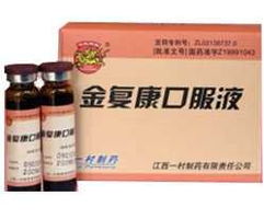 金复康口服液价格:金复康口服液价格解析,从市场行情到购买指南 金复康口服液价格:金复康口服液价格解析,从市场行情到购买指南