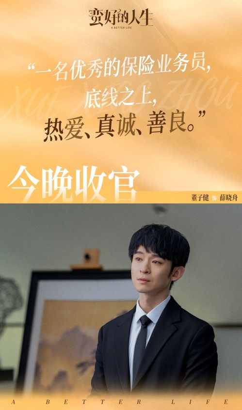 蛮好的人生在线观看完整版免费(蛮好的人生在线观看完整版免费全集) 蛮好的人生在线观看完整版免费(蛮好的人生在线观看完整版免费全集)