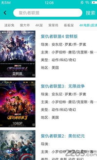 包含斑马视频电影免费观看的词条