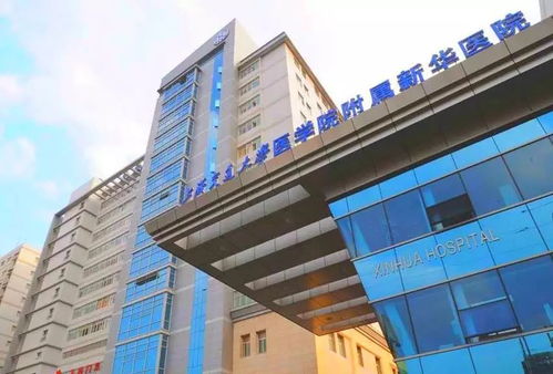 上海交通大学医学院(上海交通大学医学院附属第九人民医院) 上海交通大学医学院(上海交通大学医学院附属第九人民医院)