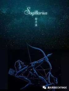 12星座性格分析:星辰映照人性,12星座性格解码与成长指南 12星座性格分析:星辰映照人性,12星座性格解码与成长指南