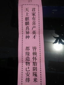 关帝庙第2签解签姻缘:关帝庙第2签解签姻缘,爱情的启示与现实的考量 关帝庙第2签解签姻缘:关帝庙第2签解签姻缘,爱情的启示与现实的考量