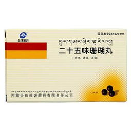 清肺十八味丸多少钱一盒:清肺十八味丸价格大揭秘,多少钱一盒? 清肺十八味丸多少钱一盒:清肺十八味丸价格大揭秘,多少钱一盒?