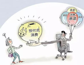 警惕这些“双11”囤课培训消费陷阱 警惕这些“双11”囤课培训消费陷阱