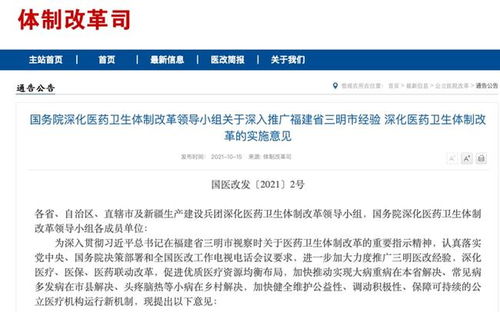 开个医药代理公司要多少钱：医药代理公司启动资金全解析，从零到一的成本规划指南