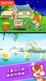 少儿动画片免费观看大全(少儿动画片免费观看大全app) 少儿动画片免费观看大全(少儿动画片免费观看大全app)