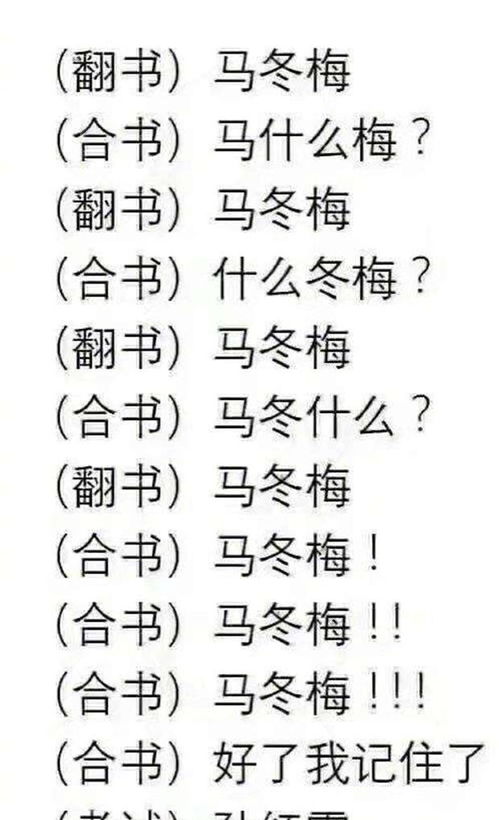 未济二爻动看姻缘:未济二爻动,解密姻缘中的未完成与转机 未济二爻动看姻缘:未济二爻动,解密姻缘中的未完成与转机