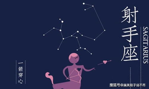 水瓶座今日运势查询水墨先生网：水墨先生网，水瓶座今日运势解析—星象流转，水墨绘吉凶