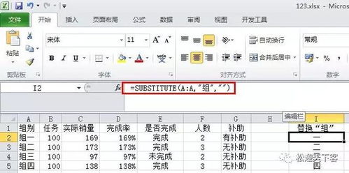 excel函数截取指定字符串:Excel函数截取指定字符串,从基础到高级的实用指南 excel函数截取指定字符串:Excel函数截取指定字符串,从基础到高级的实用指南