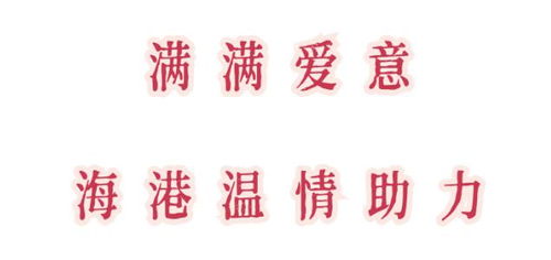 原平8月9号结婚吉日：原平8月9日，喜结良缘，天作之合，幸福启航！