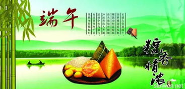 5月5号是什么日子:5月5日,端午佳节与全球视野下的特殊意义 5月5号是什么日子:5月5日,端午佳节与全球视野下的特殊意义
