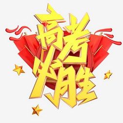 5月5号是什么日子:5月5日,端午佳节与全球视野下的特殊意义 5月5号是什么日子:5月5日,端午佳节与全球视野下的特殊意义