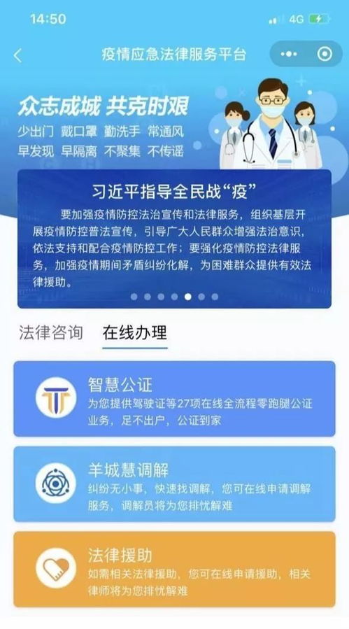 国家免费24小时律师咨询:国家免费24小时律师咨询,法律援助的新时代 国家免费24小时律师咨询:国家免费24小时律师咨询,法律援助的新时代