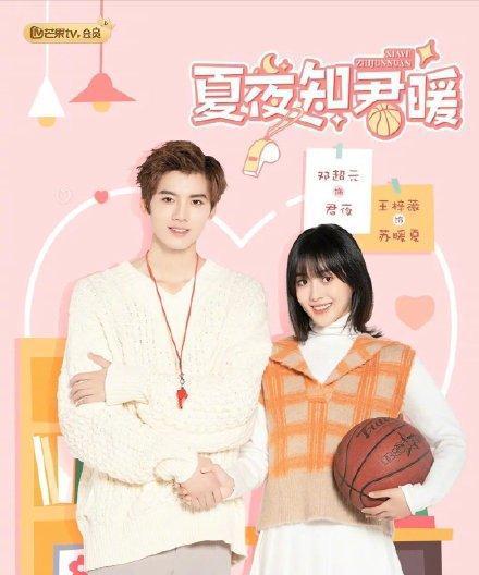 热恋进行时电视剧（热恋进行曲简谱）