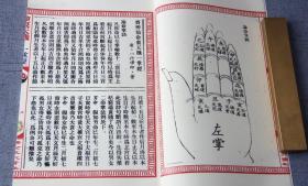 周易算命免费预测2019:2019周易算命免费预测,从易经卦象看你的方位吉凶与人生转折 周易算命免费预测2019:2019周易算命免费预测,从易经卦象看你的方位吉凶与人生转折