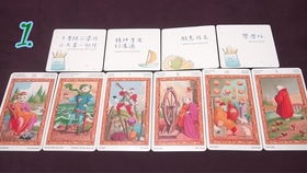 塔罗牌在线占卜测试免费:塔罗牌在线占卜测试免费开启,3分钟窥见未来,解锁人生困惑的神秘钥匙 塔罗牌在线占卜测试免费:塔罗牌在线占卜测试免费开启,3分钟窥见未来,解锁人生困惑的神秘钥匙