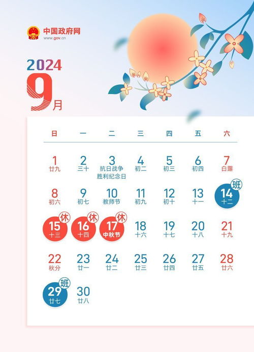 日历2022年:2022年日历,时间与记忆的交汇点 日历2022年:2022年日历,时间与记忆的交汇点