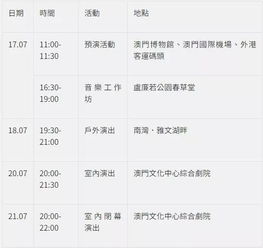 万年历2013年全年历:2013年万年历全解析,实用指南与趣味冷知识 万年历2013年全年历:2013年万年历全解析,实用指南与趣味冷知识