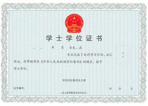 网络教育文凭不被认可(网络教育文凭用人单位认可吗) 网络教育文凭不被认可(网络教育文凭用人单位认可吗)