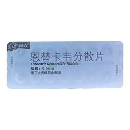 润众恩替卡韦分散片28片:润众恩替卡韦分散片28片,乙肝治疗的守护者 润众恩替卡韦分散片28片:润众恩替卡韦分散片28片,乙肝治疗的守护者